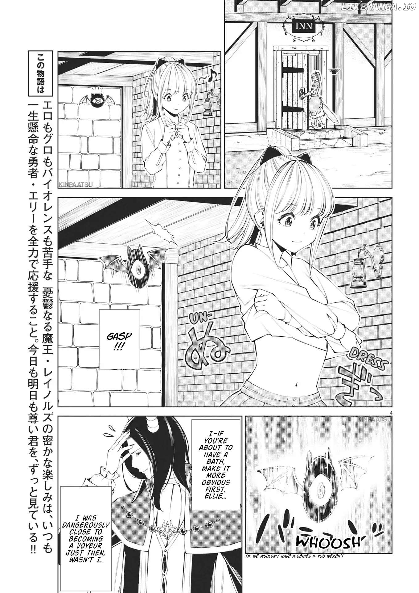 Maou ga zutto miteiru Chapter 3 - page 4