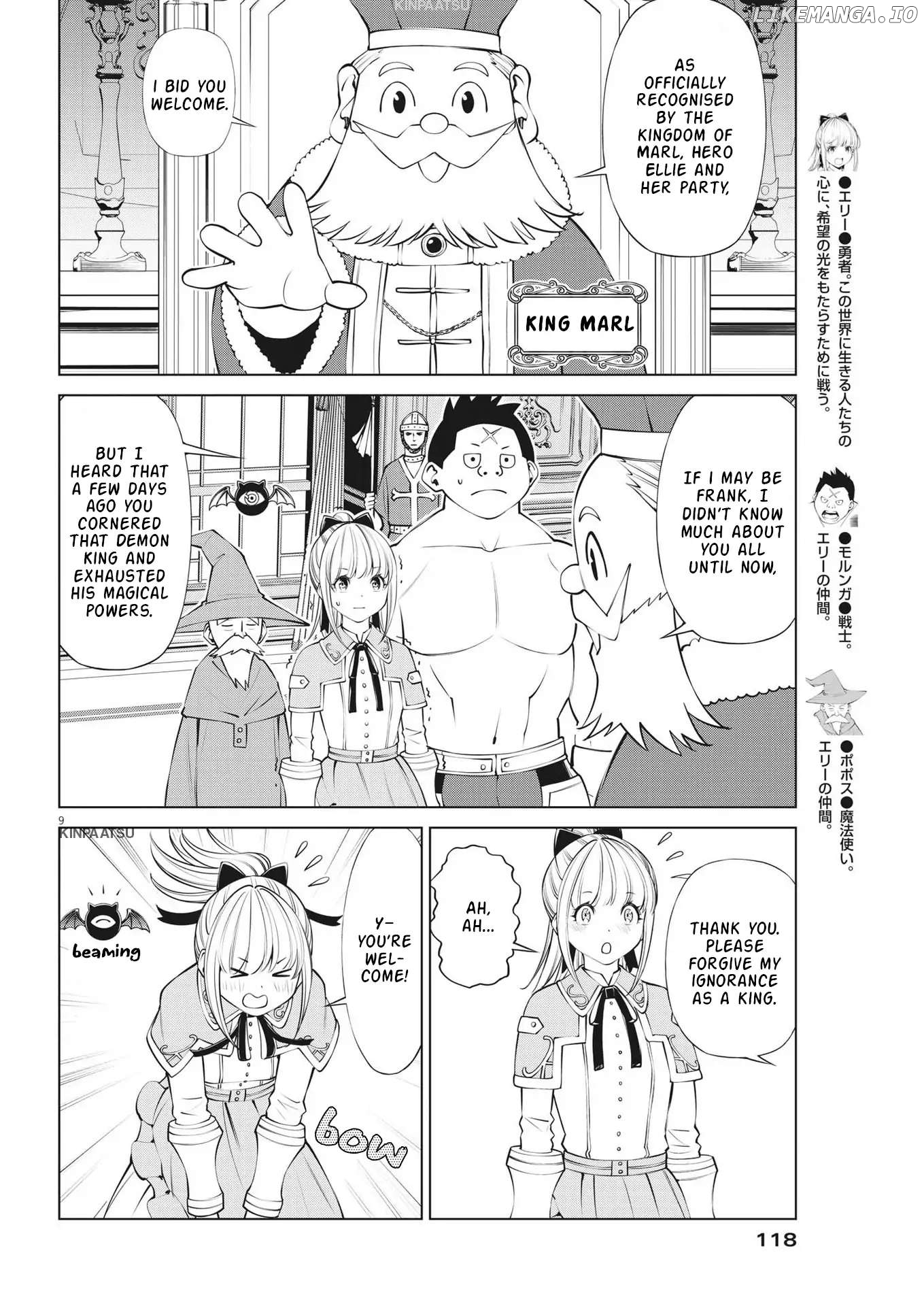 Maou ga zutto miteiru Chapter 3 - page 9