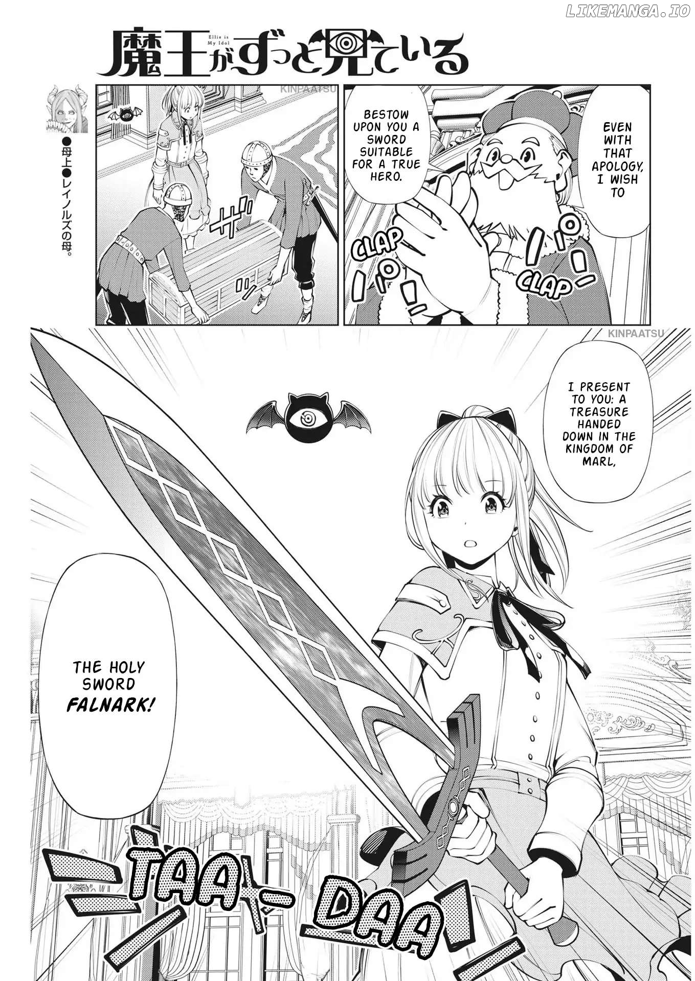 Maou ga zutto miteiru Chapter 3 - page 10