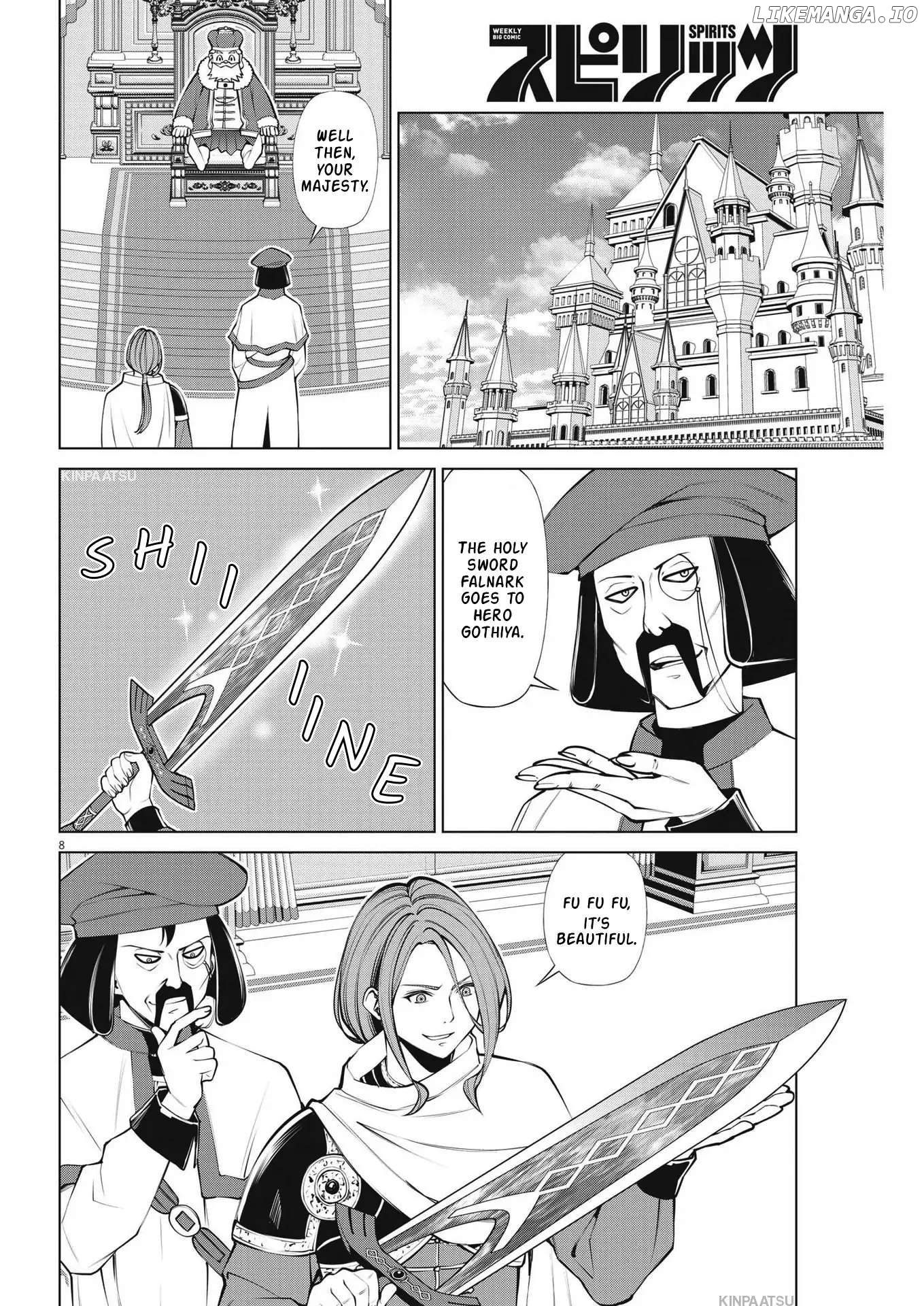 Maou ga zutto miteiru Chapter 4 - page 4