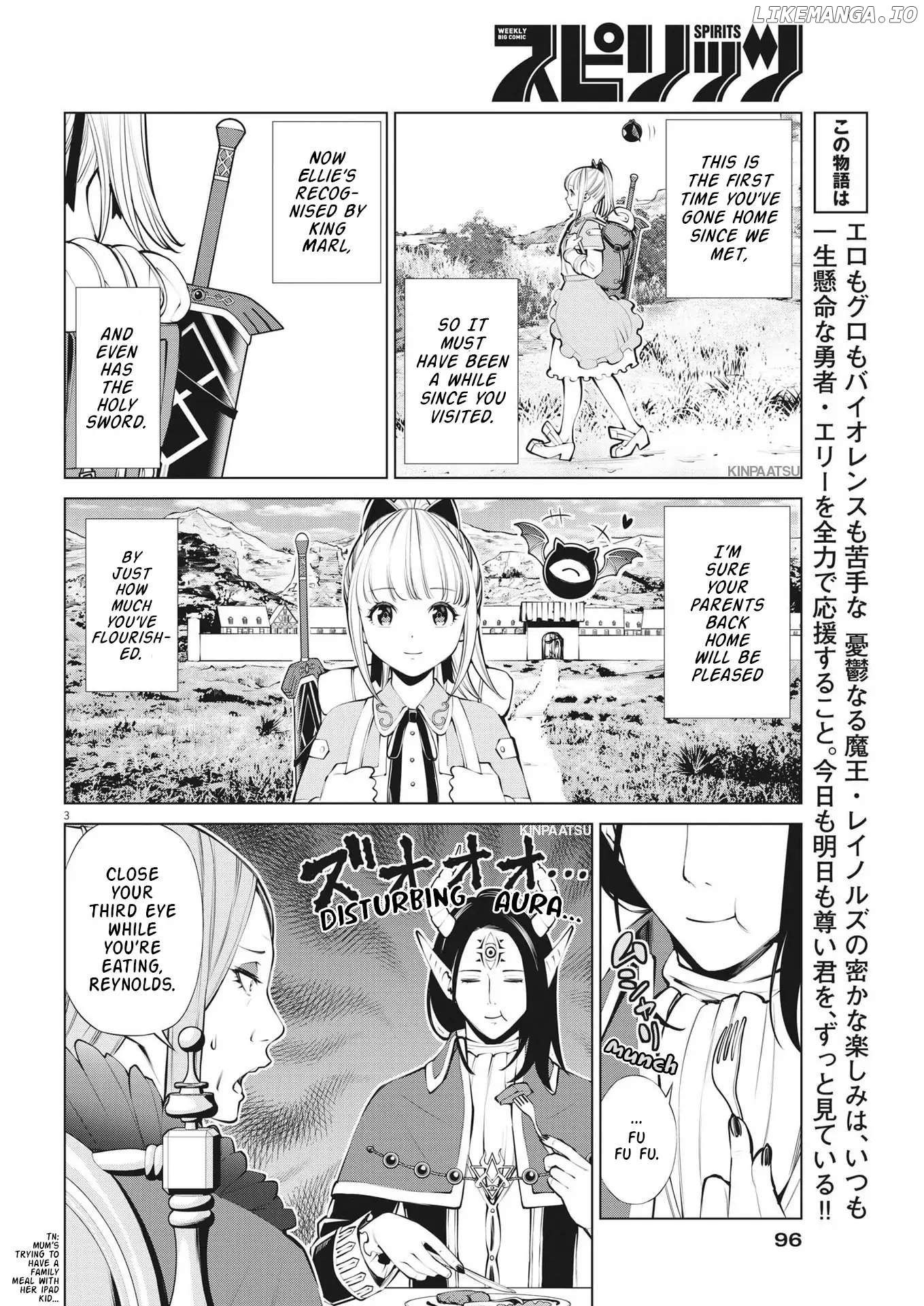 Maou ga zutto miteiru Chapter 5 - page 3