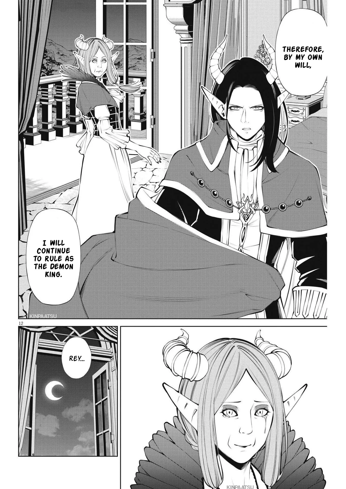 Maou ga zutto miteiru Chapter 6 - page 12