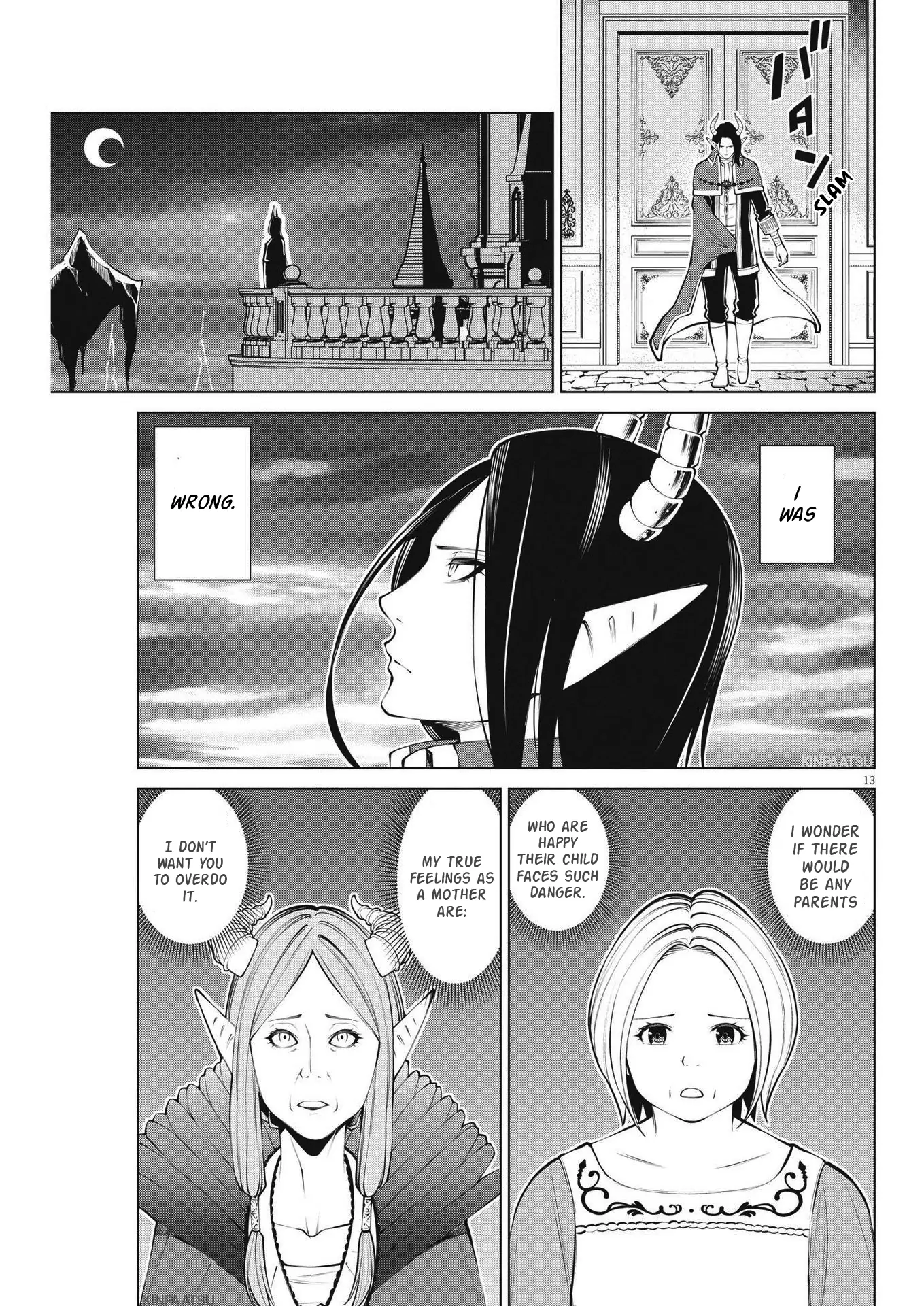 Maou ga zutto miteiru Chapter 6 - page 13