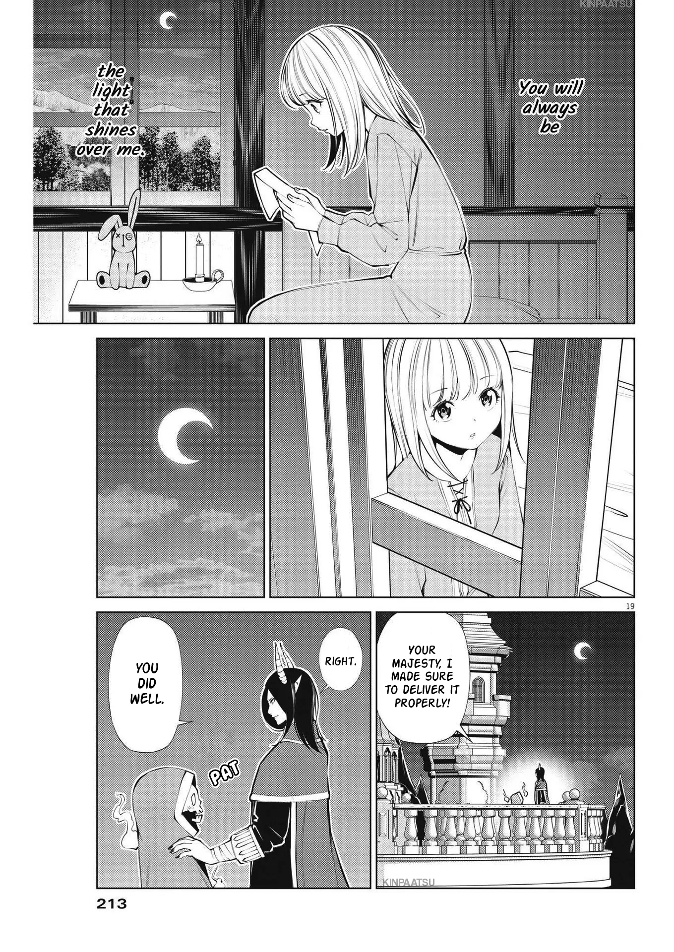 Maou ga zutto miteiru Chapter 6 - page 19