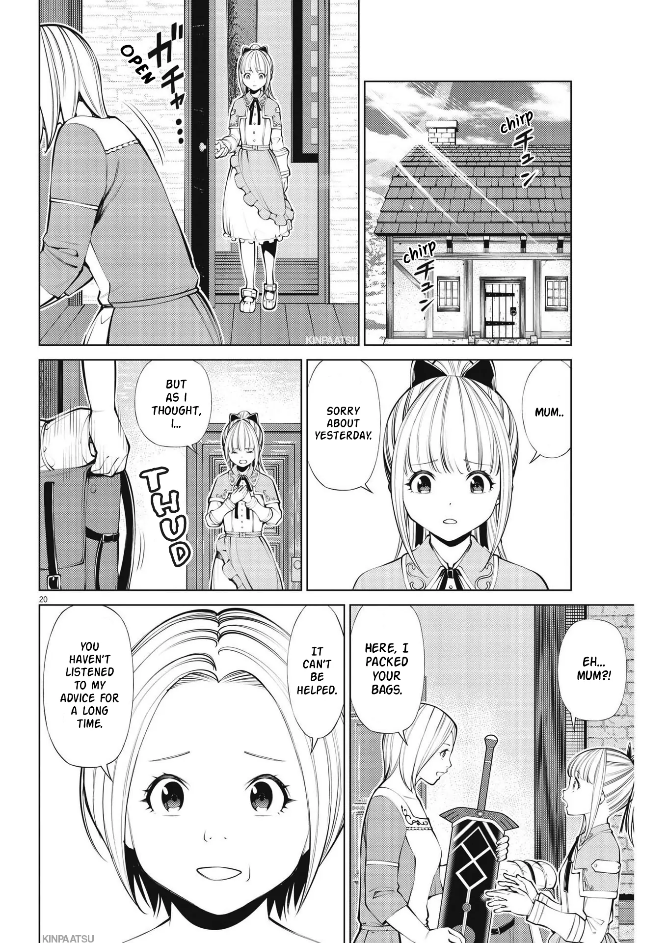 Maou ga zutto miteiru Chapter 6 - page 20