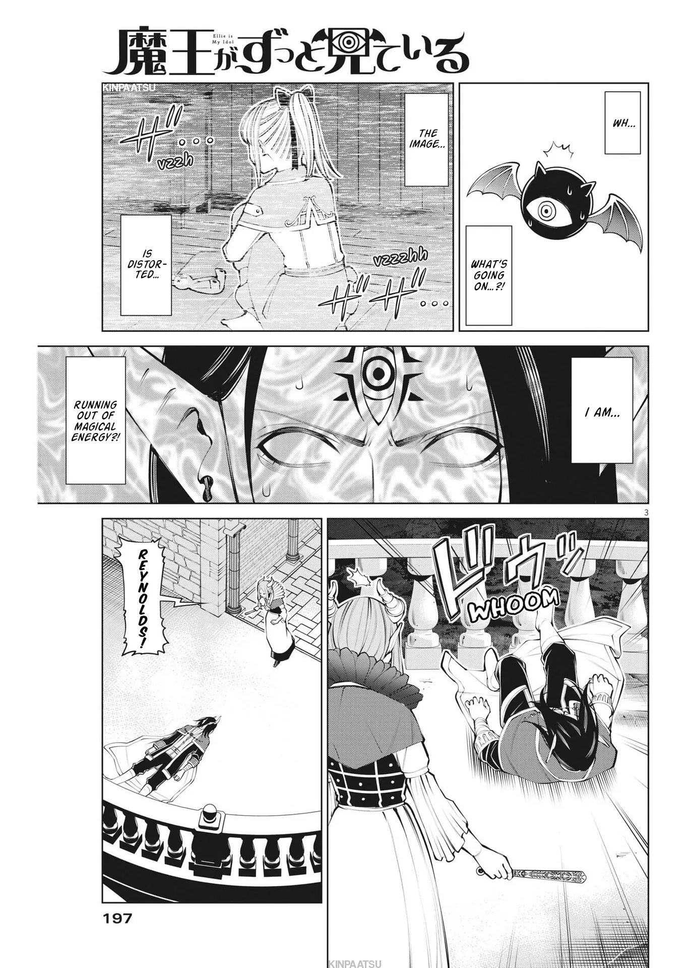 Maou ga zutto miteiru Chapter 6 - page 3