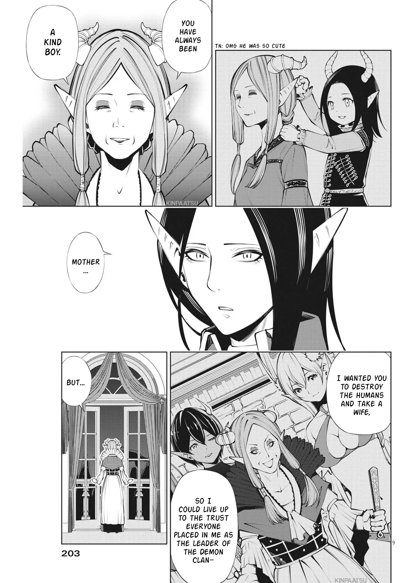 Maou ga zutto miteiru Chapter 6 - page 9