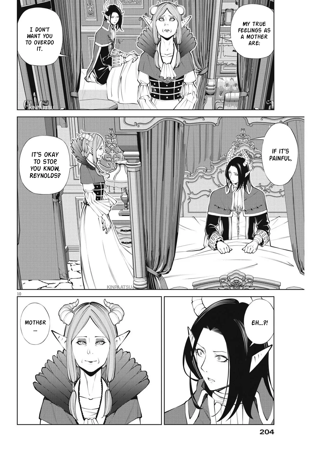 Maou ga zutto miteiru Chapter 6 - page 10