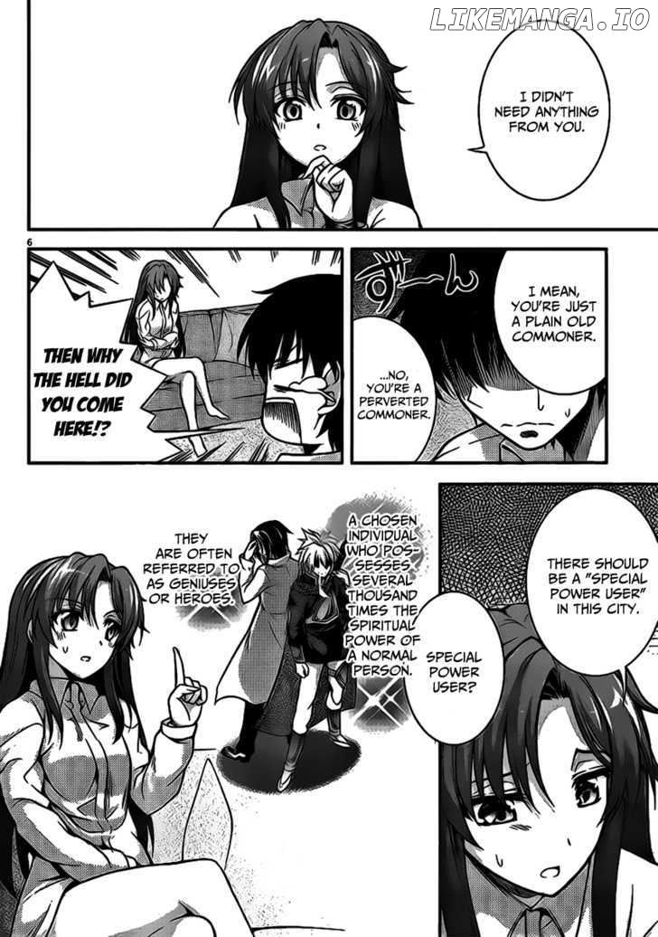 Dakara Boku Wa, H Ga Dekinai chapter 2 - page 7