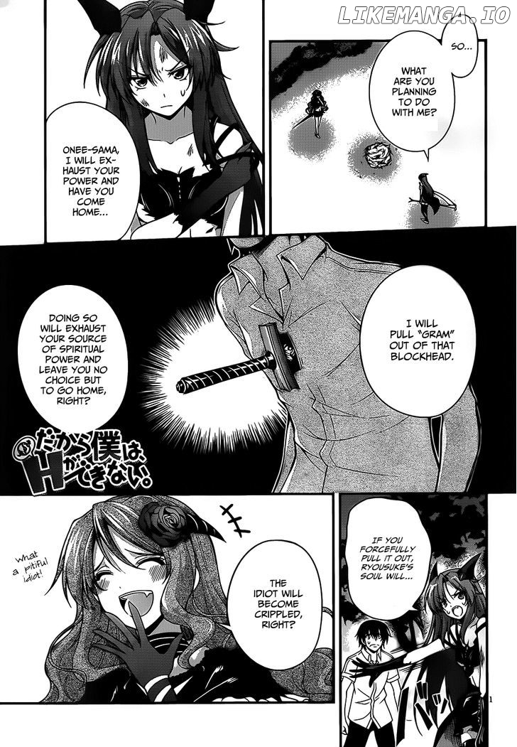 Dakara Boku Wa, H Ga Dekinai chapter 10 - page 3