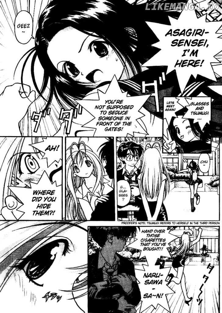 Gakuen Heaven chapter 2 - page 4