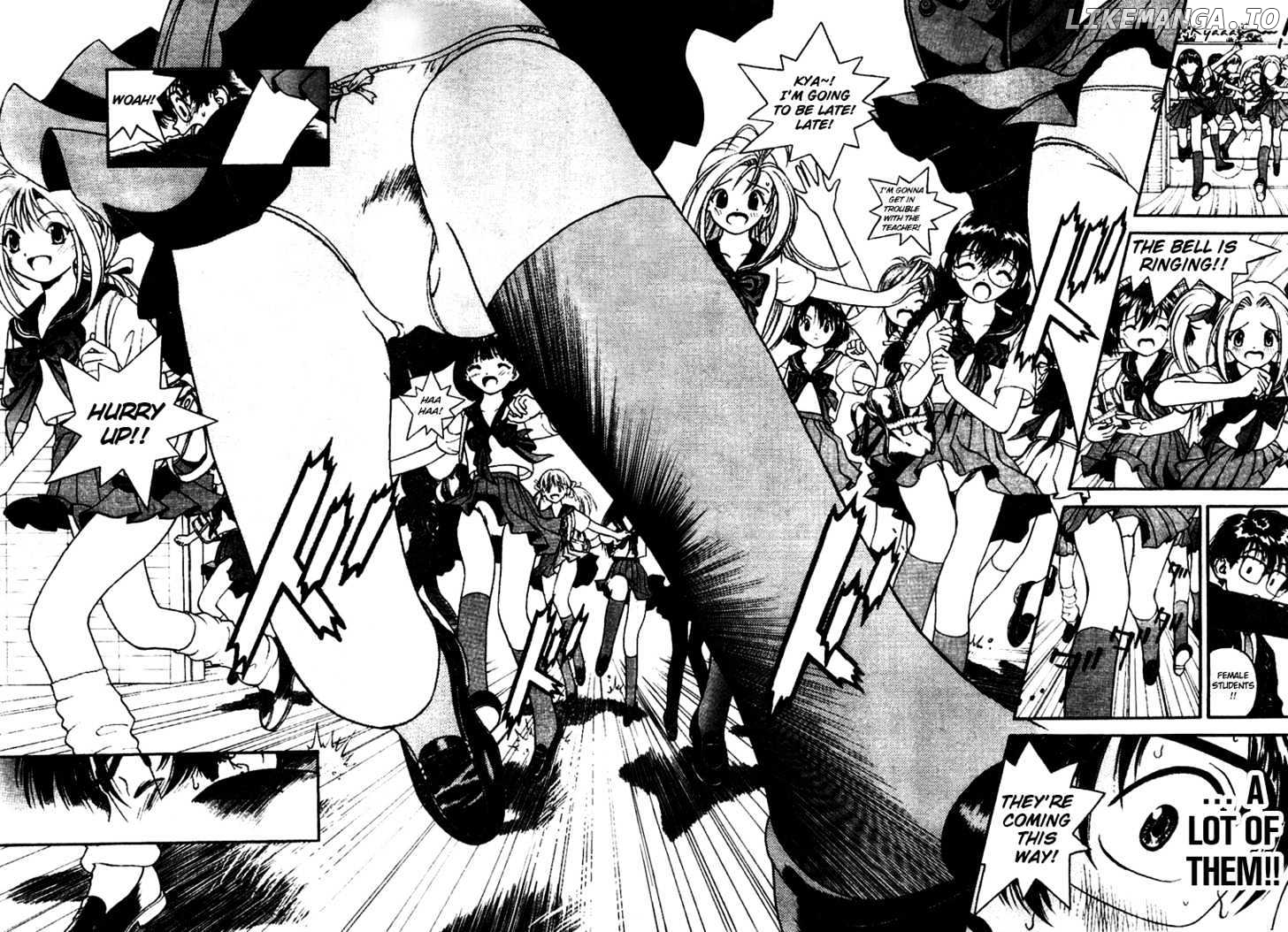 Gakuen Heaven chapter 2 - page 7