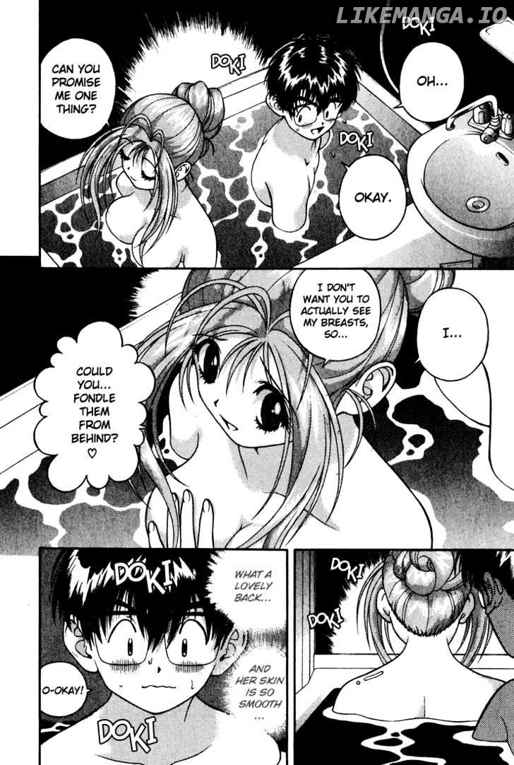 Gakuen Heaven chapter 18 - page 2
