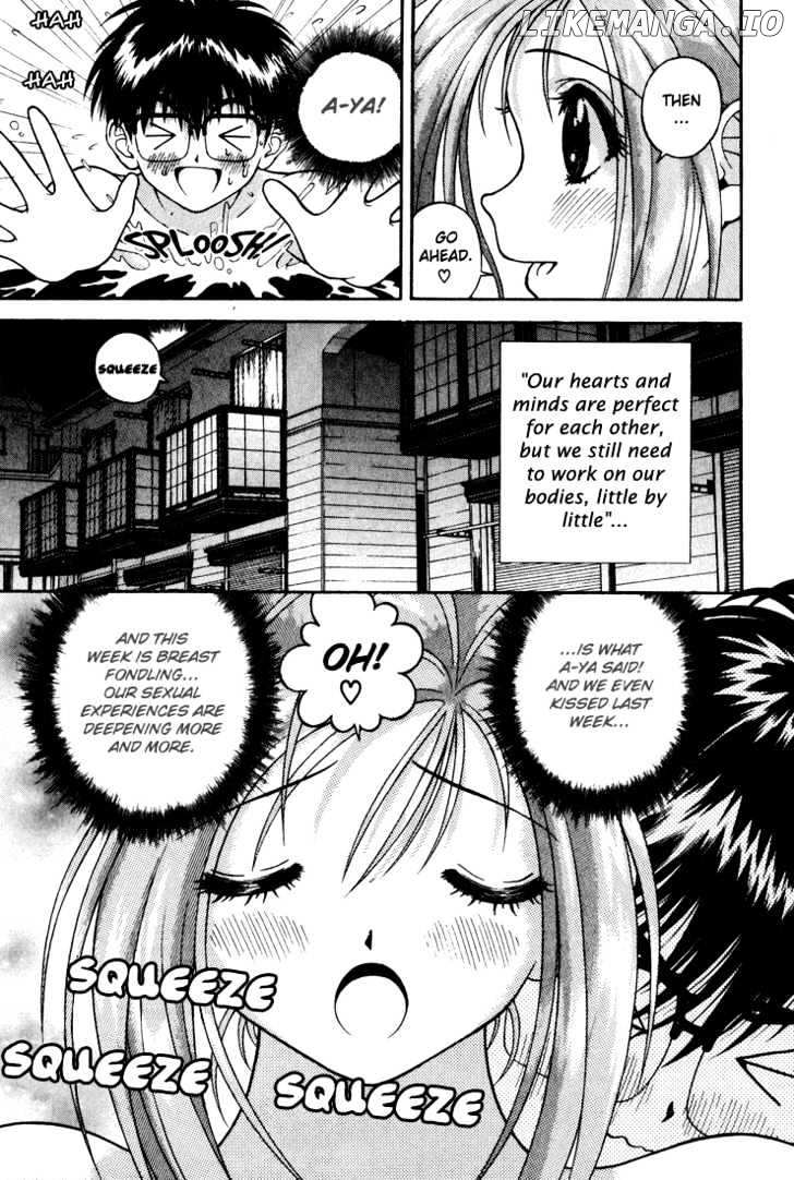 Gakuen Heaven chapter 18 - page 3