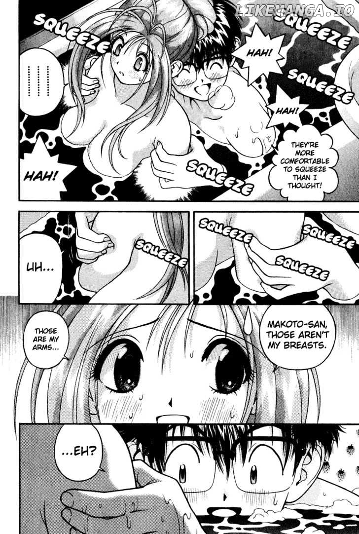 Gakuen Heaven chapter 18 - page 4