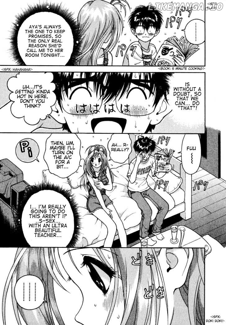 Gakuen Heaven chapter 21 - page 3