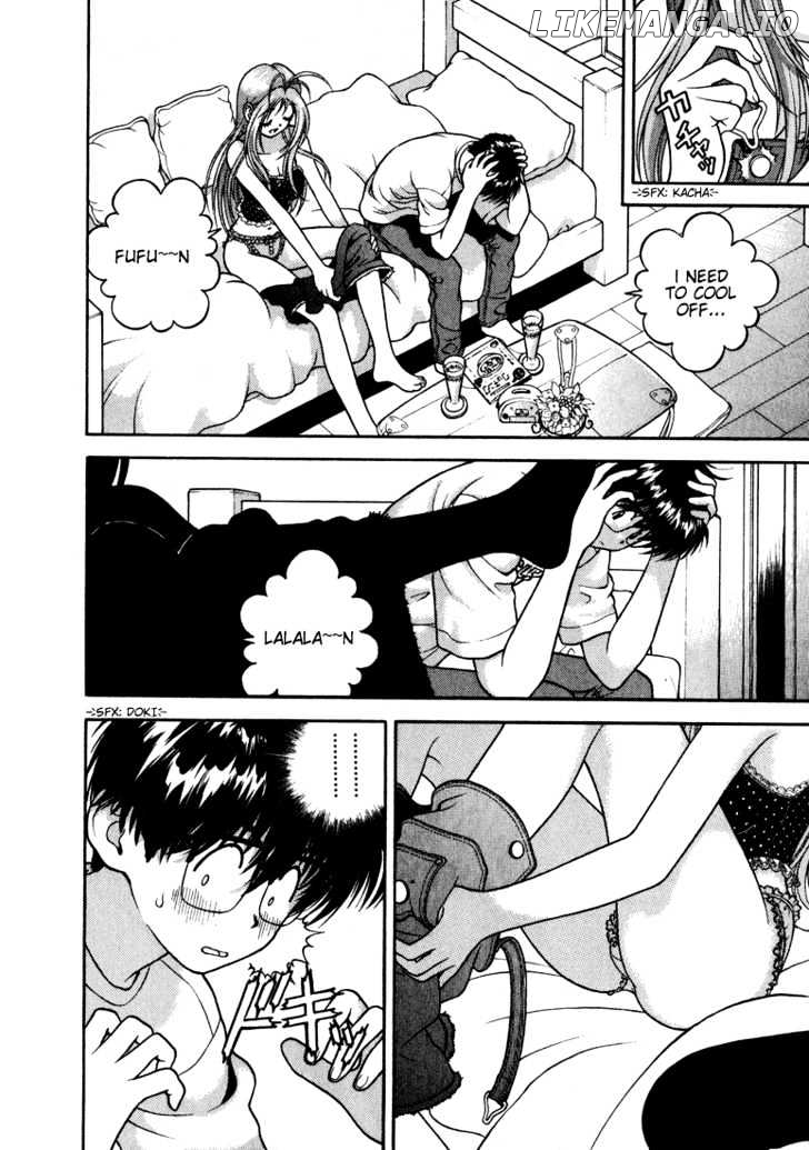 Gakuen Heaven chapter 21 - page 7