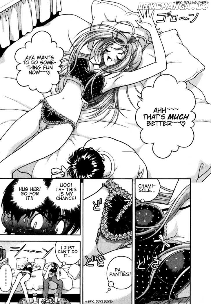 Gakuen Heaven chapter 21 - page 8