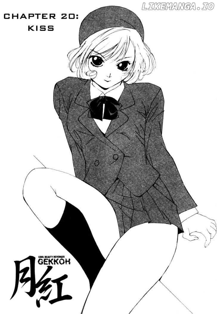 Gekkoh - Manga chapter 20 - page 1