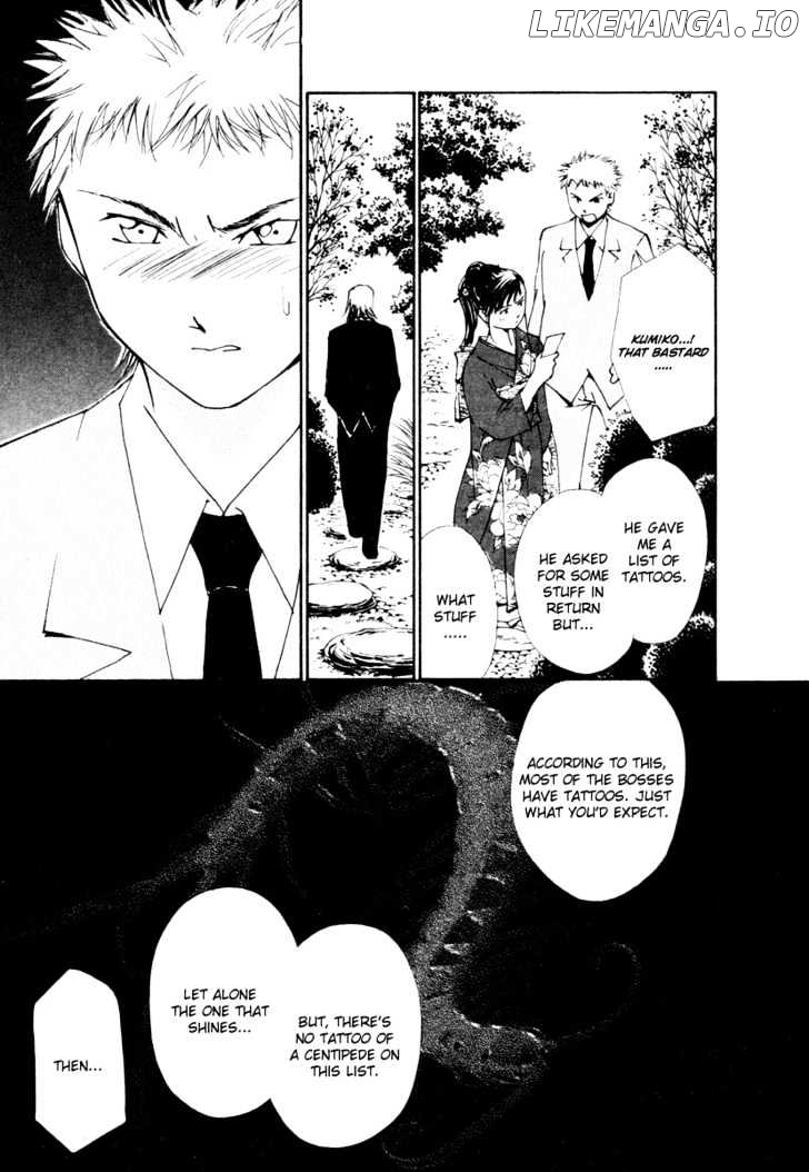 Gekkoh - Manga chapter 20 - page 20