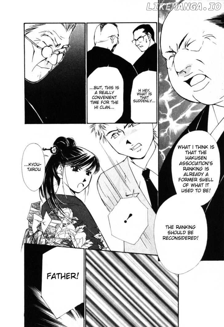 Gekkoh - Manga chapter 21 - page 14