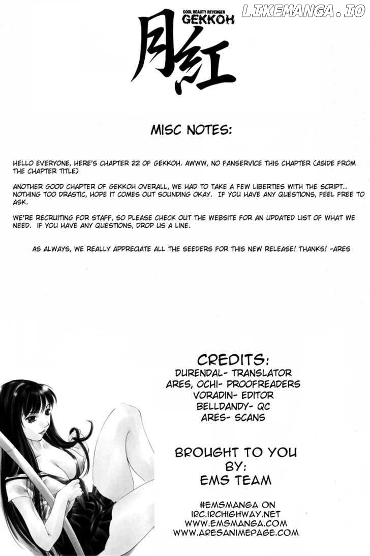 Gekkoh - Manga chapter 22 - page 1