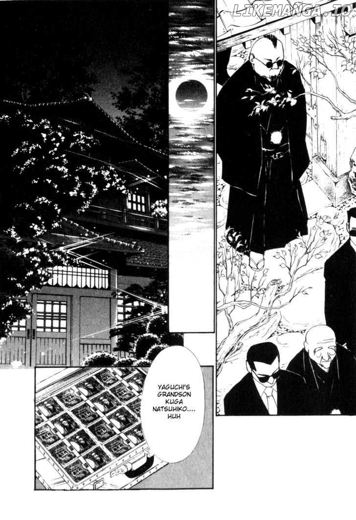 Gekkoh - Manga chapter 22 - page 17
