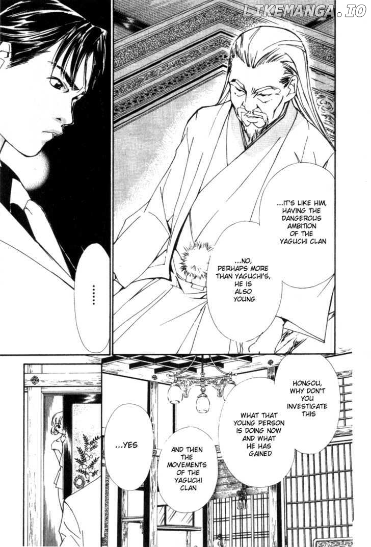 Gekkoh - Manga chapter 22 - page 18