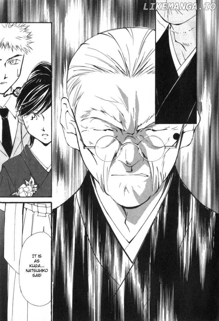 Gekkoh - Manga chapter 22 - page 6