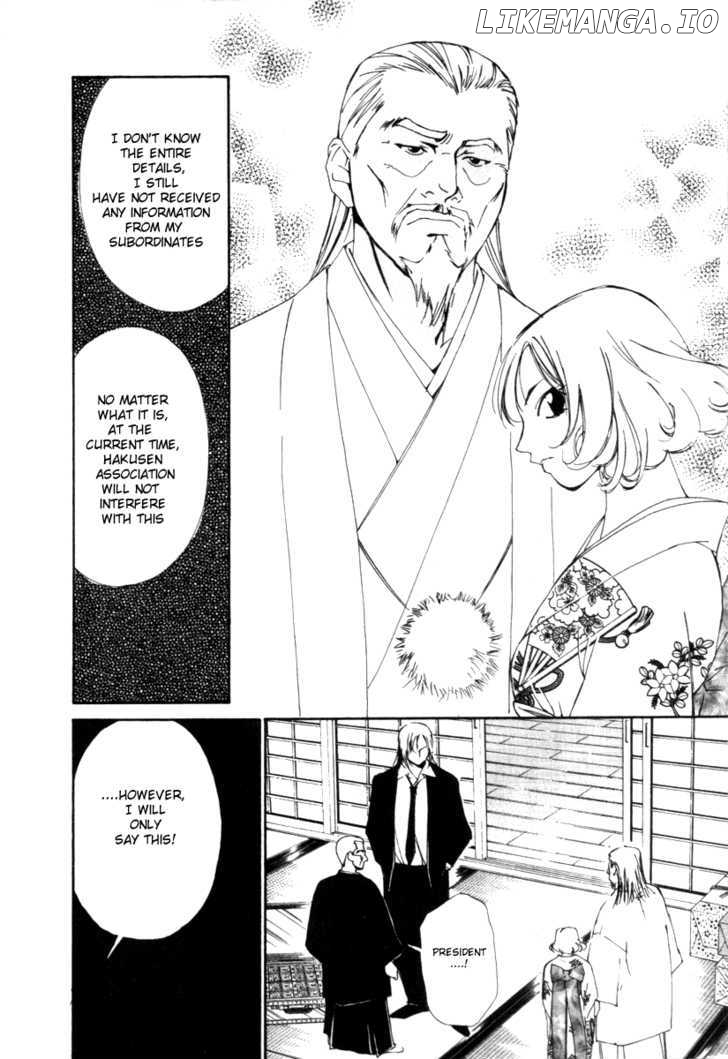 Gekkoh - Manga chapter 22 - page 7