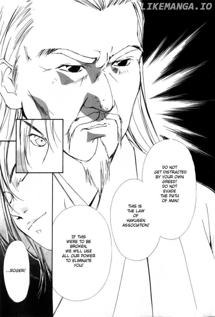 Gekkoh - Manga chapter 22 - page 8