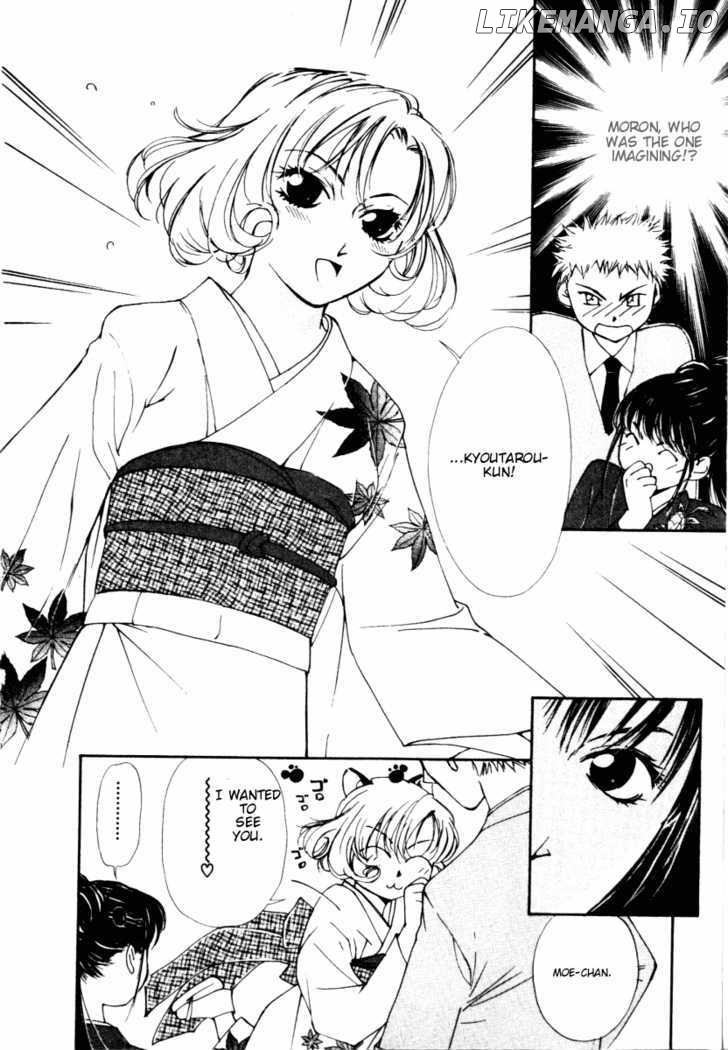 Gekkoh - Manga chapter 23 - page 13