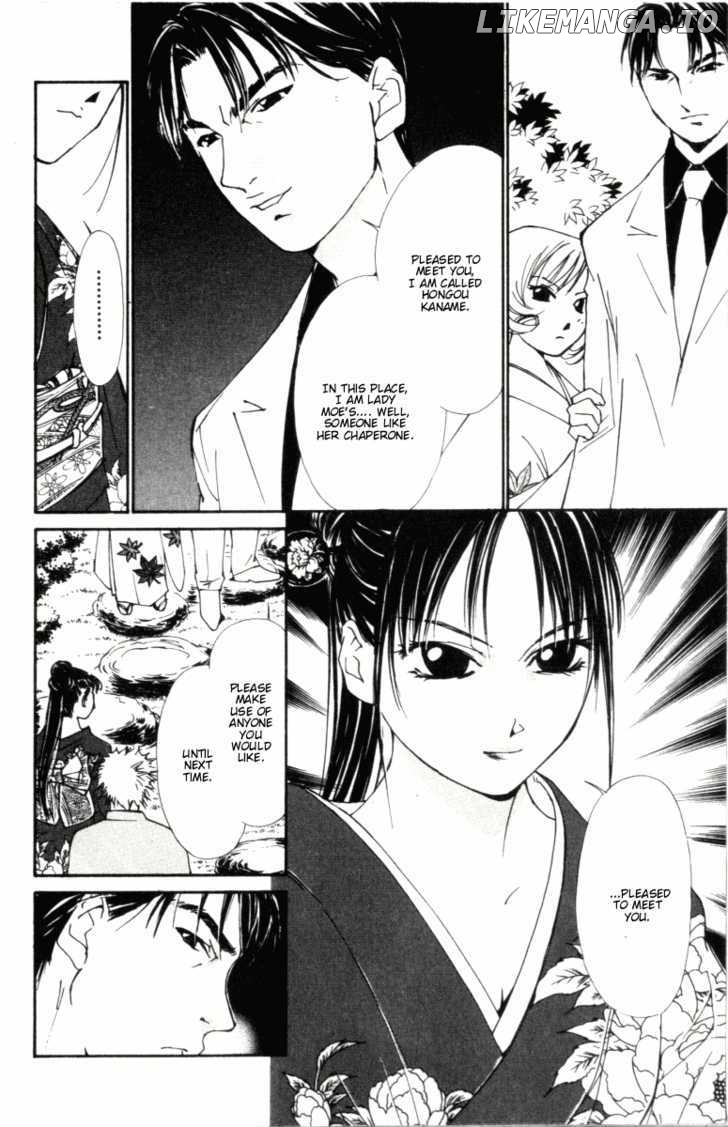 Gekkoh - Manga chapter 23 - page 17