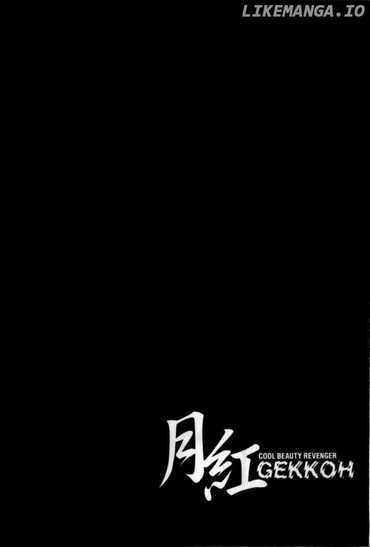 Gekkoh - Manga chapter 23 - page 3