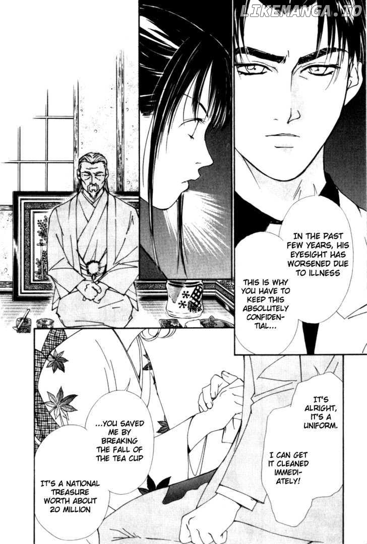 Gekkoh - Manga chapter 24 - page 13