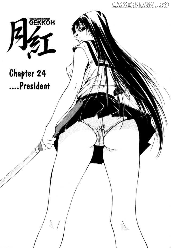 Gekkoh - Manga chapter 24 - page 2