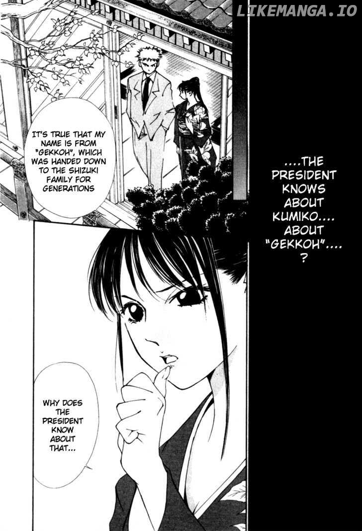 Gekkoh - Manga chapter 24 - page 20