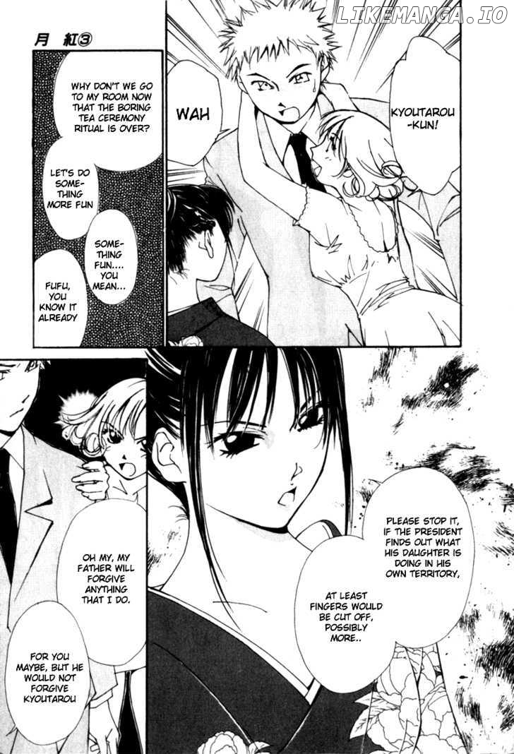 Gekkoh - Manga chapter 24 - page 21