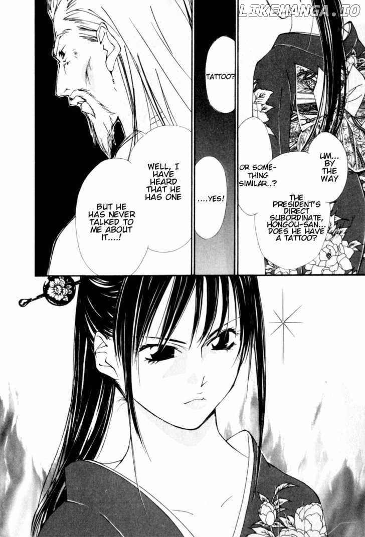 Gekkoh - Manga chapter 25 - page 11