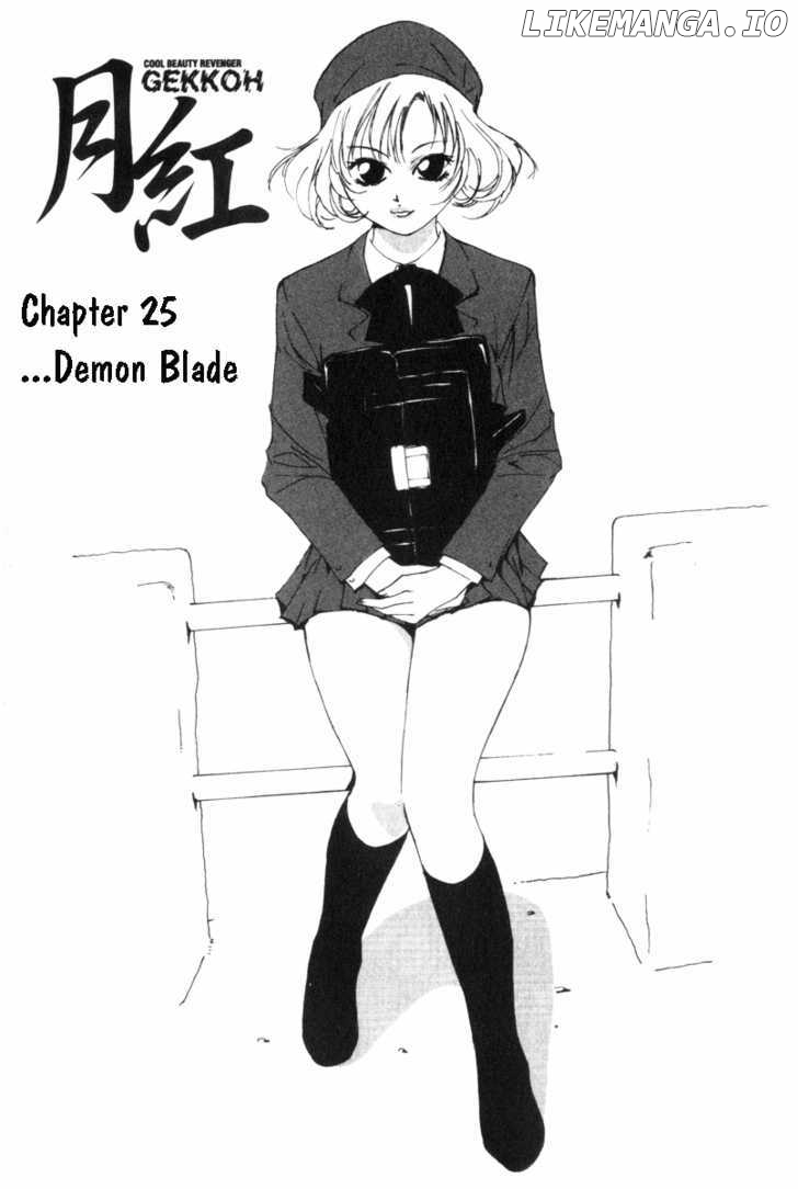 Gekkoh - Manga chapter 25 - page 2