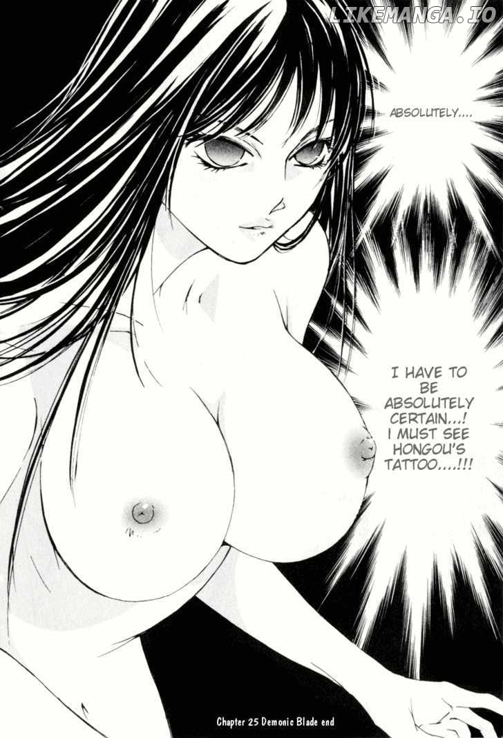 Gekkoh - Manga chapter 25 - page 23