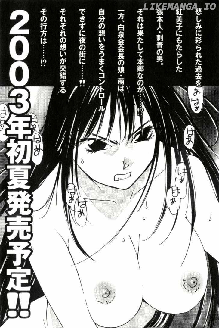 Gekkoh - Manga chapter 25 - page 26