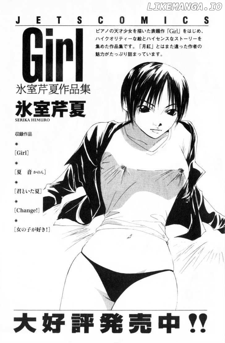 Gekkoh - Manga chapter 25 - page 27