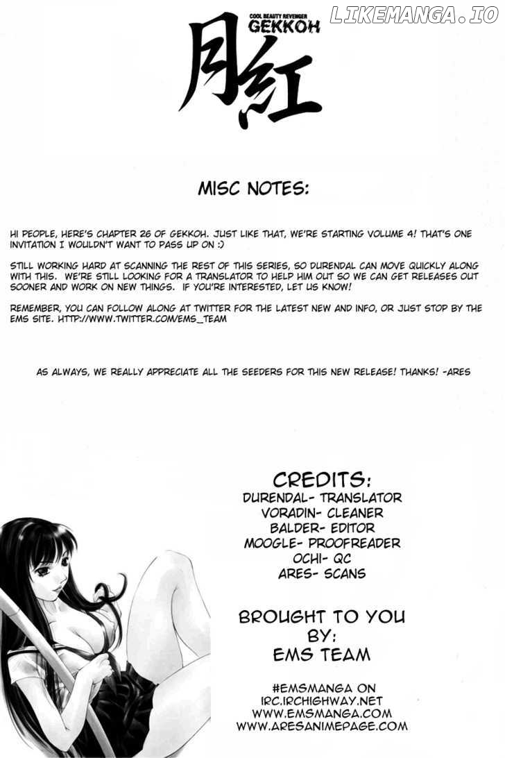 Gekkoh - Manga chapter 26 - page 1