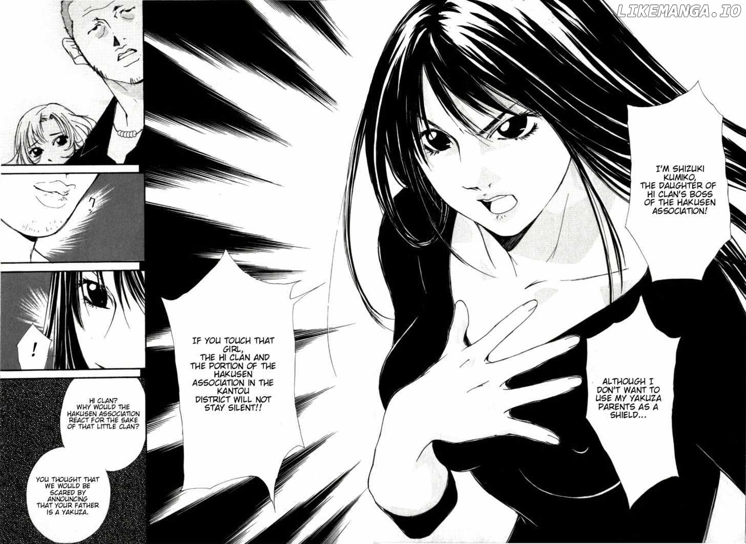 Gekkoh - Manga chapter 28 - page 18