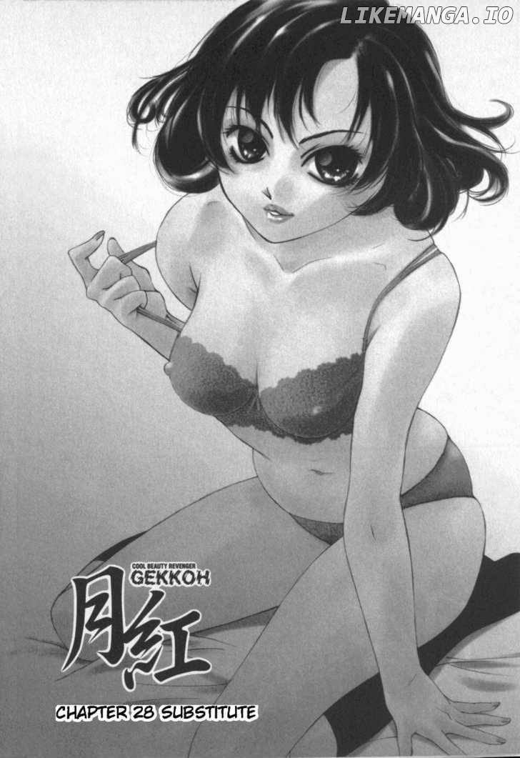 Gekkoh - Manga chapter 28 - page 2