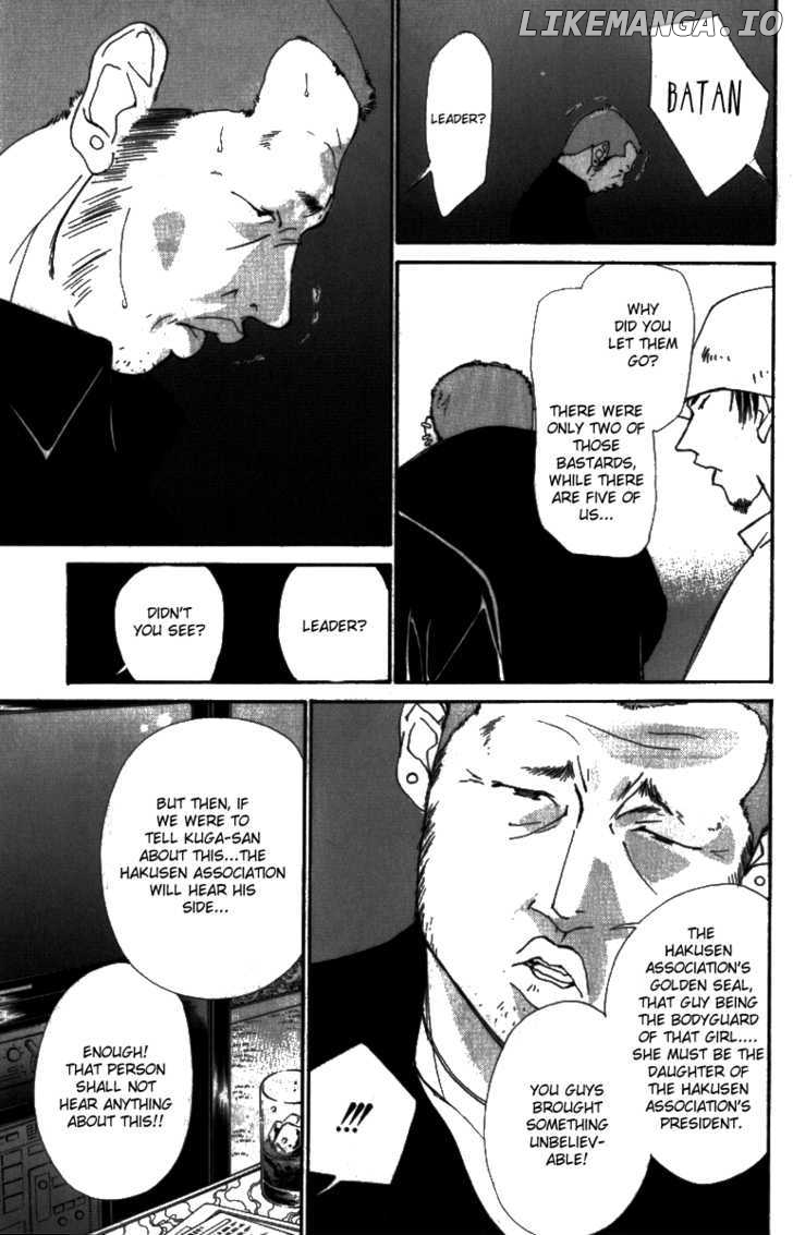 Gekkoh - Manga chapter 29 - page 16