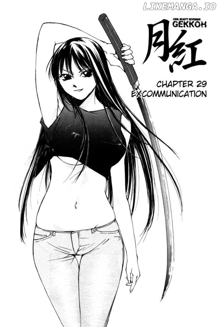 Gekkoh - Manga chapter 29 - page 2