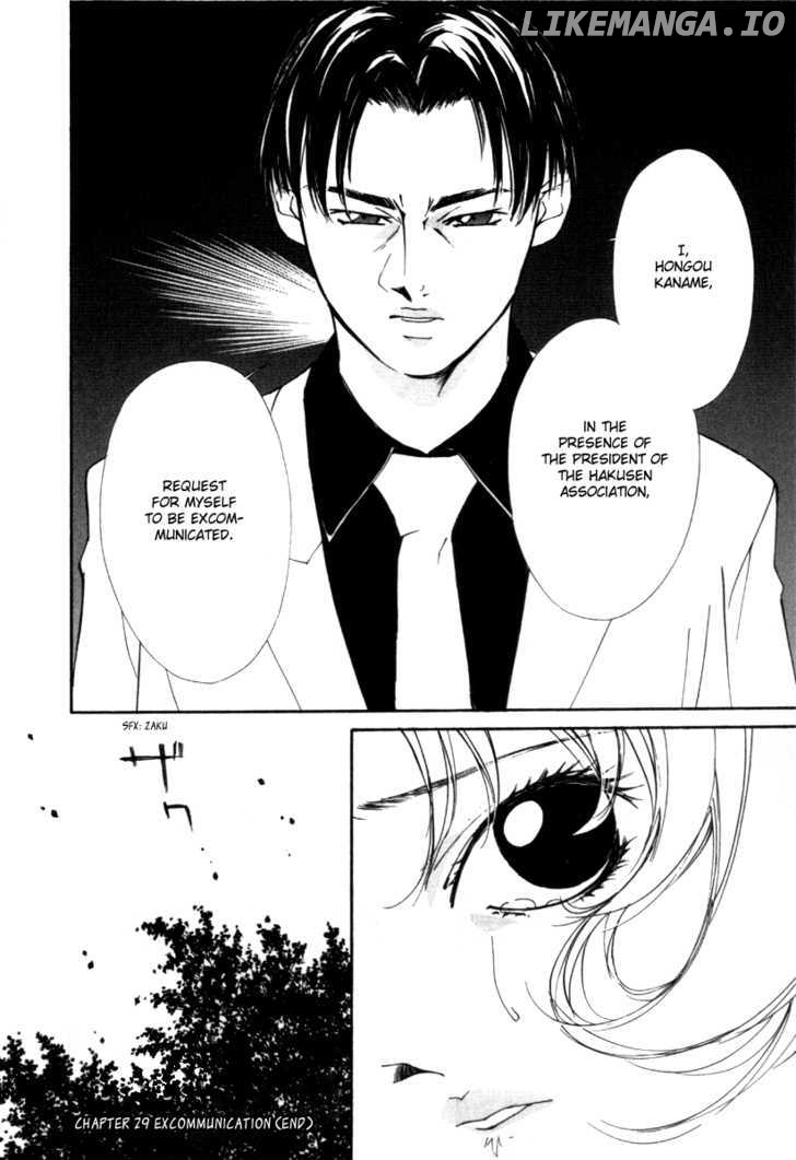 Gekkoh - Manga chapter 29 - page 21