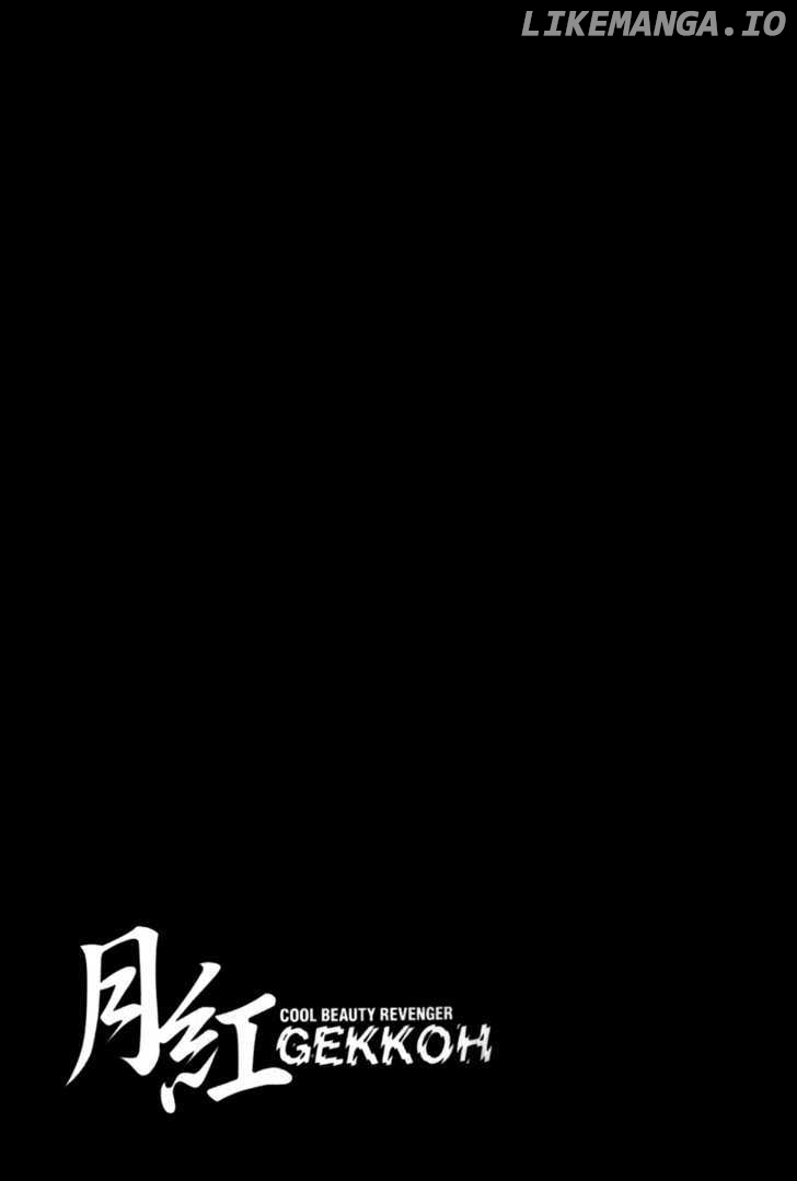 Gekkoh - Manga chapter 30 - page 22